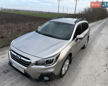Бежевый Субару Аутбек, объемом двигателя 2.5 л и пробегом 177 тыс. км за 16300 $, фото 1 на Automoto.ua
