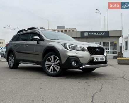 Бежевый Субару Аутбек, объемом двигателя 2.5 л и пробегом 120 тыс. км за 22999 $, фото 1 на Automoto.ua