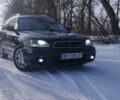 Черный Субару Аутбек, объемом двигателя 2.99 л и пробегом 215 тыс. км за 5200 $, фото 2 на Automoto.ua