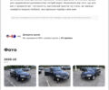 Черный Субару Аутбек, объемом двигателя 2.46 л и пробегом 240 тыс. км за 5000 $, фото 22 на Automoto.ua
