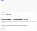 Черный Субару Аутбек, объемом двигателя 2.46 л и пробегом 240 тыс. км за 5300 $, фото 25 на Automoto.ua