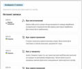 Черный Субару Аутбек, объемом двигателя 2.46 л и пробегом 240 тыс. км за 5300 $, фото 28 на Automoto.ua