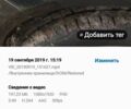 Чорний Субару Аутбек, об'ємом двигуна 2.5 л та пробігом 292 тис. км за 6350 $, фото 18 на Automoto.ua