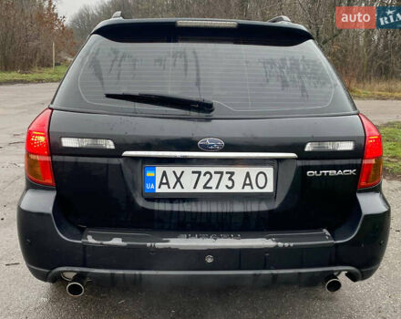 Чорний Субару Аутбек, об'ємом двигуна 2.46 л та пробігом 256 тис. км за 5490 $, фото 22 на Automoto.ua