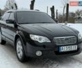 Черный Субару Аутбек, объемом двигателя 2.5 л и пробегом 245 тыс. км за 7700 $, фото 3 на Automoto.ua