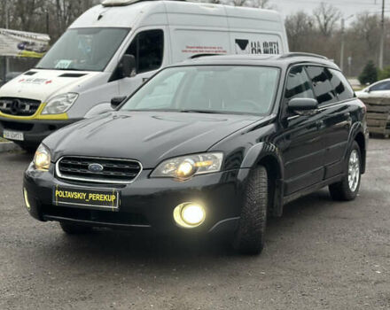 Черный Субару Аутбек, объемом двигателя 2.5 л и пробегом 256 тыс. км за 5400 $, фото 2 на Automoto.ua