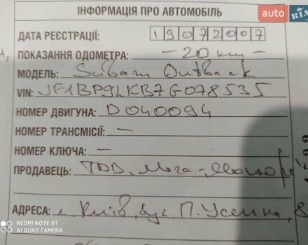 Черный Субару Аутбек, объемом двигателя 2.5 л и пробегом 180 тыс. км за 6800 $, фото 4 на Automoto.ua