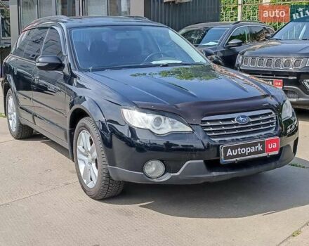 Черный Субару Аутбек, объемом двигателя 2.5 л и пробегом 270 тыс. км за 5990 $, фото 13 на Automoto.ua