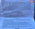 Черный Субару Аутбек, объемом двигателя 2.46 л и пробегом 249 тыс. км за 9500 $, фото 27 на Automoto.ua