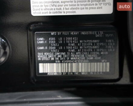 Чорний Субару Аутбек, об'ємом двигуна 2.46 л та пробігом 200 тис. км за 9800 $, фото 10 на Automoto.ua