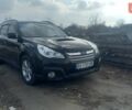 Чорний Субару Аутбек, об'ємом двигуна 2 л та пробігом 240 тис. км за 11150 $, фото 1 на Automoto.ua