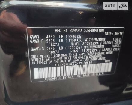 Черный Субару Аутбек, объемом двигателя 3.63 л и пробегом 51 тыс. км за 24500 $, фото 26 на Automoto.ua