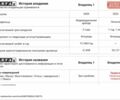 Черный Субару Аутбек, объемом двигателя 2.39 л и пробегом 118 тыс. км за 24900 $, фото 57 на Automoto.ua