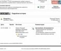 Черный Субару Аутбек, объемом двигателя 2.39 л и пробегом 118 тыс. км за 24900 $, фото 55 на Automoto.ua