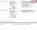 Черный Субару Аутбек, объемом двигателя 2.39 л и пробегом 118 тыс. км за 24900 $, фото 59 на Automoto.ua