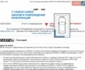 Черный Субару Аутбек, объемом двигателя 2.39 л и пробегом 118 тыс. км за 24900 $, фото 65 на Automoto.ua
