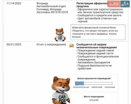 Черный Субару Аутбек, объемом двигателя 2.39 л и пробегом 118 тыс. км за 24900 $, фото 64 на Automoto.ua