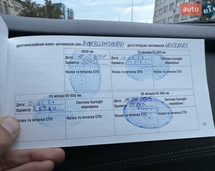 Черный Субару Аутбек, объемом двигателя 2.5 л и пробегом 42 тыс. км за 33700 $, фото 1 на Automoto.ua