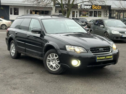 Черный Субару Аутбек, объемом двигателя 2.5 л и пробегом 256 тыс. км за 5400 $, фото 1 на Automoto.ua