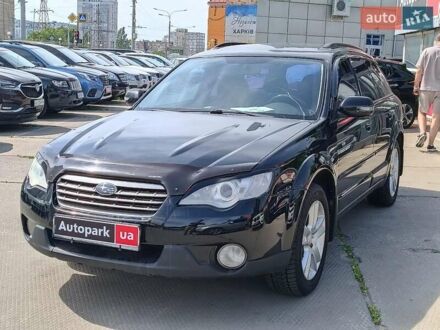 Субару Аутбек 2008 у Харкові на Automoto.ua Чорний Субару Аутбек, об'ємом двигуна 2.5 л та пробігом 270 тис. км за 5990 $, фото 1 на Automoto.ua