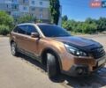 Коричневый Субару Аутбек, объемом двигателя 2.46 л и пробегом 236 тыс. км за 10500 $, фото 1 на Automoto.ua