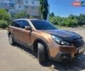 Коричневый Субару Аутбек, объемом двигателя 2.46 л и пробегом 236 тыс. км за 11800 $, фото 1 на Automoto.ua