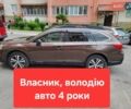 Коричневый Субару Аутбек, объемом двигателя 2.5 л и пробегом 73 тыс. км за 17500 $, фото 1 на Automoto.ua