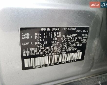 Коричневый Субару Аутбек, объемом двигателя 2.5 л и пробегом 63 тыс. км за 3000 $, фото 12 на Automoto.ua