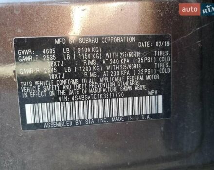 Коричневый Субару Аутбек, объемом двигателя 2.5 л и пробегом 119 тыс. км за 3000 $, фото 12 на Automoto.ua