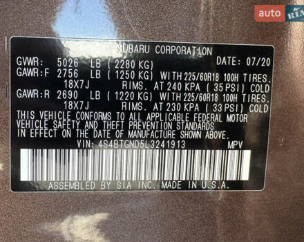 Коричневий Субару Аутбек, об'ємом двигуна 2.39 л та пробігом 97 тис. км за 23600 $, фото 43 на Automoto.ua