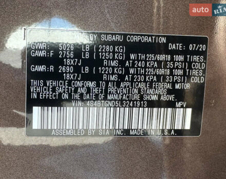 Коричневий Субару Аутбек, об'ємом двигуна 2.39 л та пробігом 97 тис. км за 23600 $, фото 45 на Automoto.ua