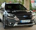 Коричневый Субару Аутбек, объемом двигателя 2.5 л и пробегом 54 тыс. км за 36000 $, фото 1 на Automoto.ua