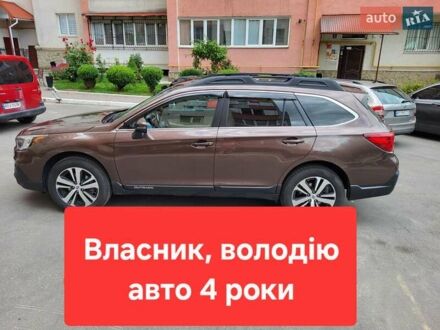 Субару Аутбек 2018 у Тернополі на Automoto.ua Коричневий Субару Аутбек, об'ємом двигуна 2.5 л та пробігом 73 тис. км за 17500 $, фото 1 на Automoto.ua
