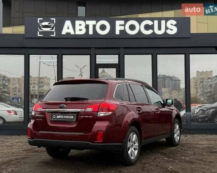 Красный Субару Аутбек, объемом двигателя 2.46 л и пробегом 195 тыс. км за 9490 $, фото 7 на Automoto.ua