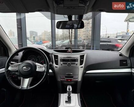 Красный Субару Аутбек, объемом двигателя 2.46 л и пробегом 195 тыс. км за 9490 $, фото 12 на Automoto.ua