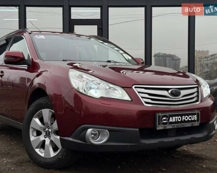 Красный Субару Аутбек, объемом двигателя 2.46 л и пробегом 195 тыс. км за 9490 $, фото 1 на Automoto.ua
