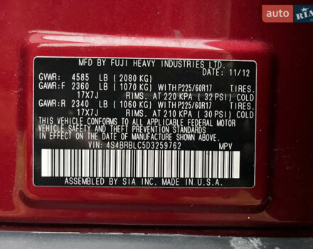 Красный Субару Аутбек, объемом двигателя 2.46 л и пробегом 254 тыс. км за 9900 $, фото 13 на Automoto.ua