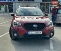 Красный Субару Аутбек, объемом двигателя 2.5 л и пробегом 107 тыс. км за 15200 $, фото 1 на Automoto.ua