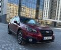 Красный Субару Аутбек, объемом двигателя 2.5 л и пробегом 140 тыс. км за 14800 $, фото 1 на Automoto.ua
