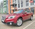 Красный Субару Аутбек, объемом двигателя 2.5 л и пробегом 172 тыс. км за 11900 $, фото 1 на Automoto.ua