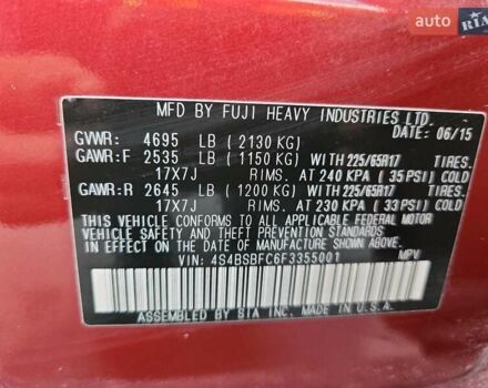 Красный Субару Аутбек, объемом двигателя 2.46 л и пробегом 122 тыс. км за 2000 $, фото 12 на Automoto.ua