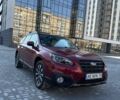 Красный Субару Аутбек, объемом двигателя 2.5 л и пробегом 150 тыс. км за 14800 $, фото 1 на Automoto.ua