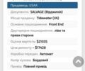 Червоний Субару Аутбек, об'ємом двигуна 2.5 л та пробігом 133 тис. км за 15300 $, фото 37 на Automoto.ua