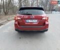 Червоний Субару Аутбек, об'ємом двигуна 2.46 л та пробігом 152 тис. км за 17300 $, фото 6 на Automoto.ua