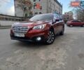 Красный Субару Аутбек, объемом двигателя 2.46 л и пробегом 152 тыс. км за 17700 $, фото 1 на Automoto.ua