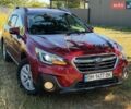 Красный Субару Аутбек, объемом двигателя 2.5 л и пробегом 125 тыс. км за 17999 $, фото 12 на Automoto.ua