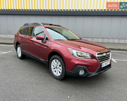 Красный Субару Аутбек, объемом двигателя 2.5 л и пробегом 53 тыс. км за 18900 $, фото 1 на Automoto.ua