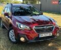Красный Субару Аутбек, объемом двигателя 2.5 л и пробегом 125 тыс. км за 17999 $, фото 11 на Automoto.ua