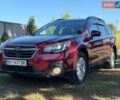 Красный Субару Аутбек, объемом двигателя 2.5 л и пробегом 125 тыс. км за 17999 $, фото 17 на Automoto.ua