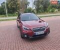 Красный Субару Аутбек, объемом двигателя 2.5 л и пробегом 85 тыс. км за 18500 $, фото 3 на Automoto.ua